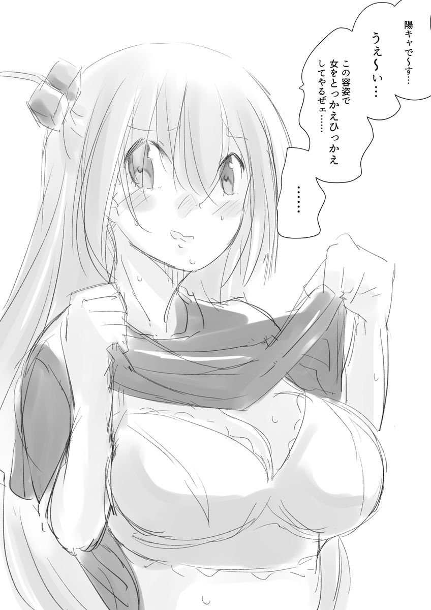 ウソつくぼっちちゃん 