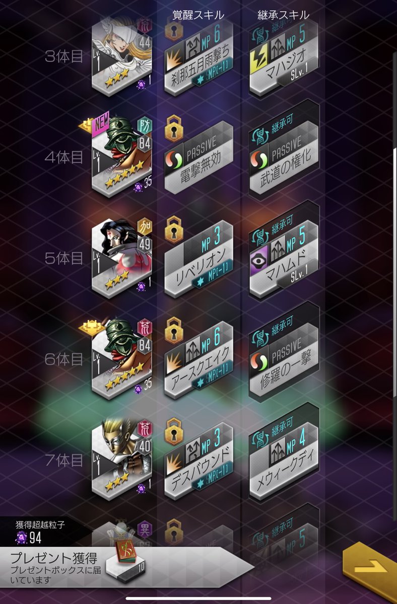 Feanor's tweet image. そして2枚抜き