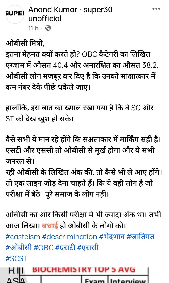 sa8ypr's tweet photo. @Profdilipmandal @narendramodi @asahcu @dpradhanbjp आपका पोस्ट इस फॉर्म में
#interview_scam
https://t.co/8f365ZWXzF https://t.co/sqLgMmpXyX