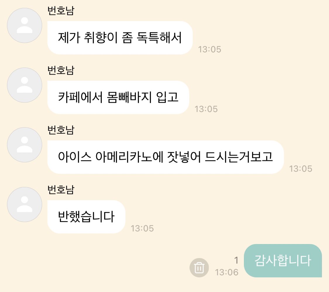 시다 (@s0urz1) on Twitter photo 