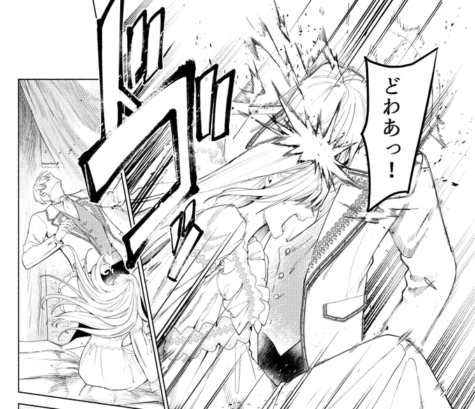 #売られた辺境伯令嬢は隣国の王太子に溺愛される 
47話更新されました
よろしくお願いします!
久々にアンナとケネスの2人きりの会話
https://t.co/v1EiTMoQIT 