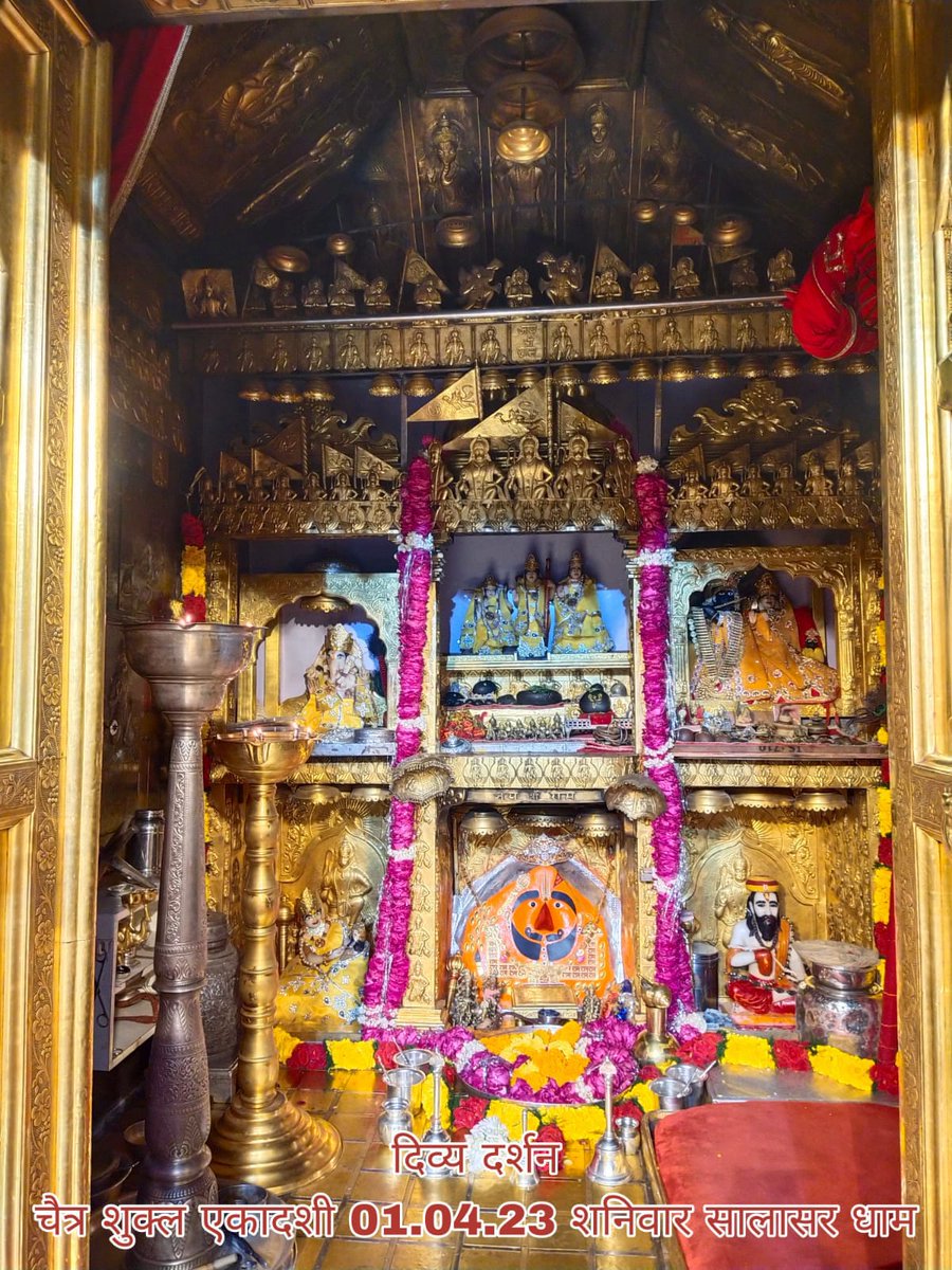 SalasarOfficial's tweet photo. Shree Salasar Balaji Darshan | Salasar Balaji Dham Mandir, Rajasthan

#salasar #salasarbalaji #salasardham #salasarbalajimandir #salasarbalajidarshan #salasarbalajiaarti #SalasarOfficial #salasarstatus #salasarbhajan  #bhajan #shyambhajan #balajidarshan #balaji #lordbalaji #rjbalaji #bhakti #salasarshorts #salasarbhajan #khatushyambaba #khatushyamji #shyambaba #khatu #rajasthantourism #Hanuman #HanumanJi #hanumanchalisa