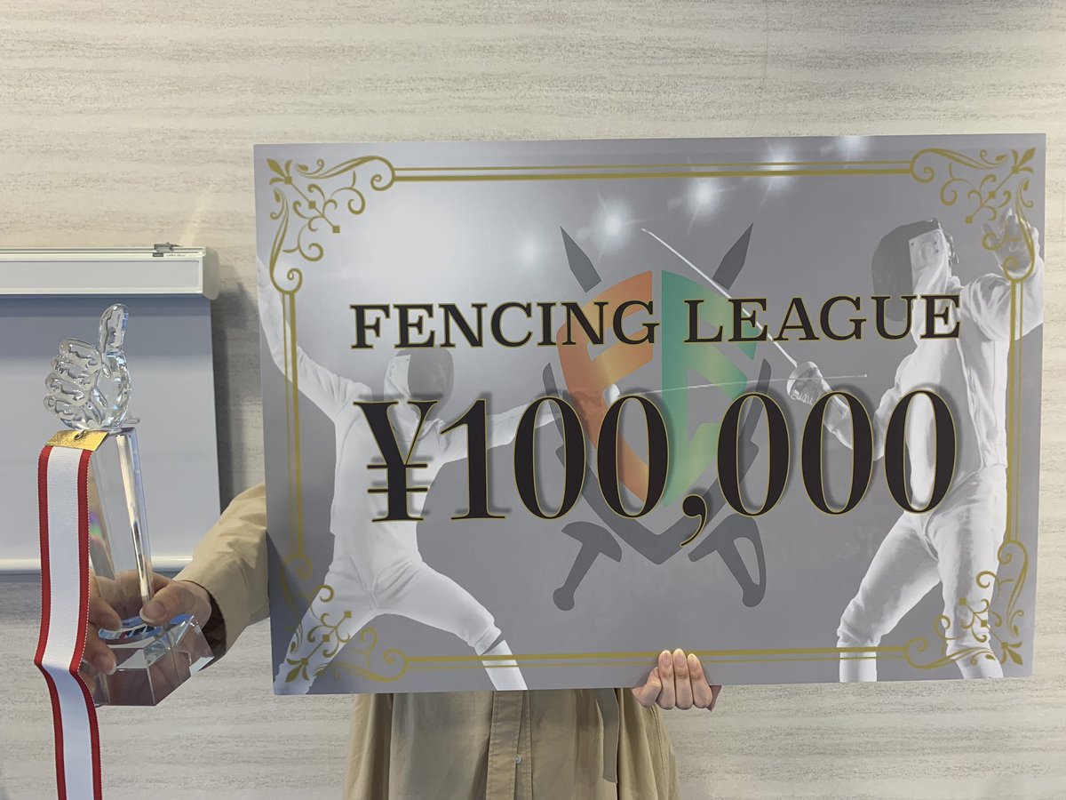 fe_league's tweet photo. 賞金&amp;トロフィーはどのチームの手に⁉��� https://t.co/ns6JZOgI10