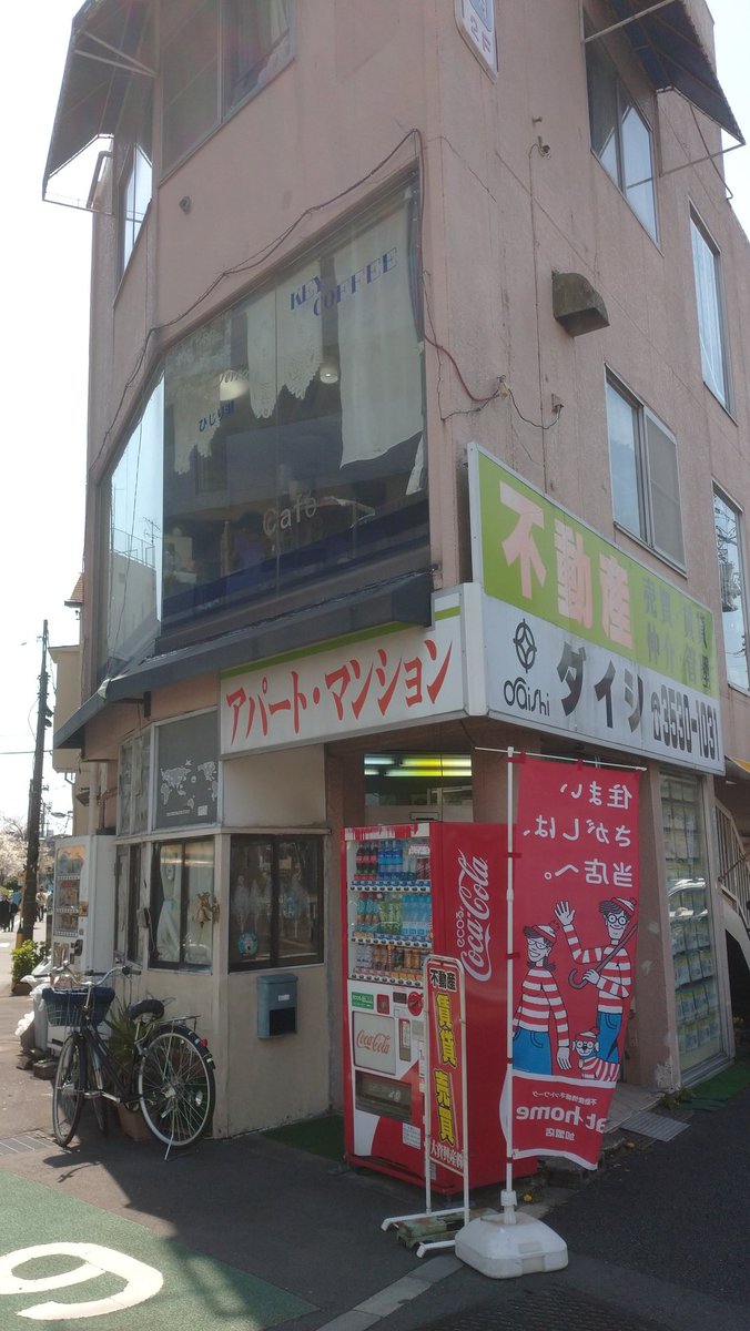 ジョン・コーフィ☕ tweet media