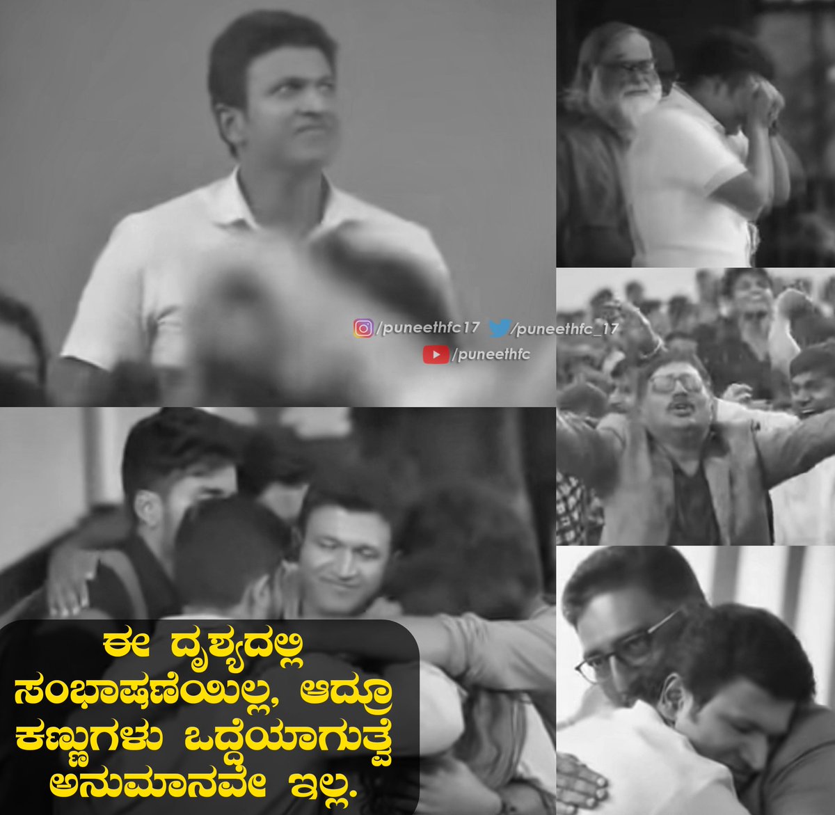 PrinceR24418242's tweet photo. Appu class acting, santhosh sir taking, thaman emotional score 🥺❤️
@PuneethRajkumar
@sayyeshaa
@SanthoshAnand15
@MusicThaman
#TheRajkumars #PuneethRajkumarLivesOn #Appu29 #Yuvarathnaa #2YearsForYuvarathnaa #Appu #PowerStar #DrPuneethRajkumar #Sayyeshaa https://t.co/M8SyGxcAVT