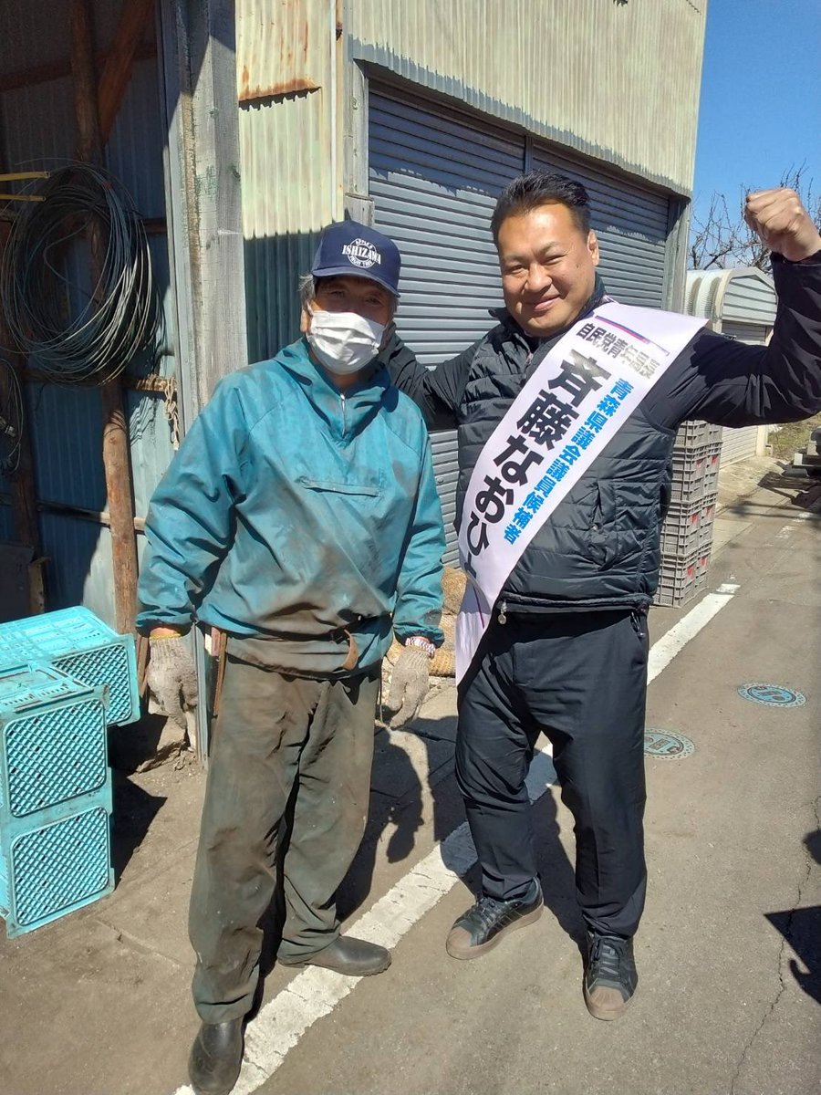 saito_naohito's tweet photo. 地域に寄り添い
人に寄り添い https://t.co/tqhnJOdDfc