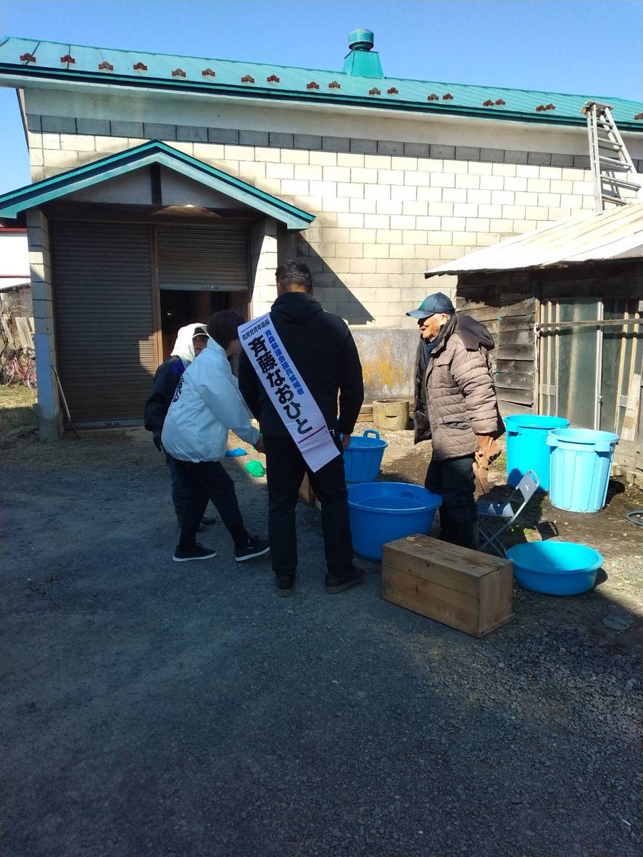 saito_naohito's tweet photo. 地域に寄り添い
人に寄り添い https://t.co/tqhnJOdDfc