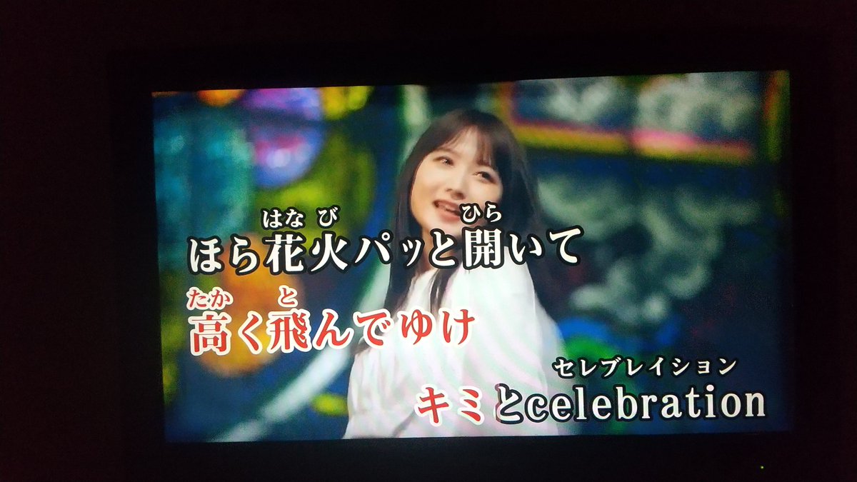 rika5121's tweet photo. 『DOOM PA』歌ってきた！
#打ち上げ鞘師
#DOOMPA
#UNISON
#鞘師里保 https://t.co/Gt5afBquRV