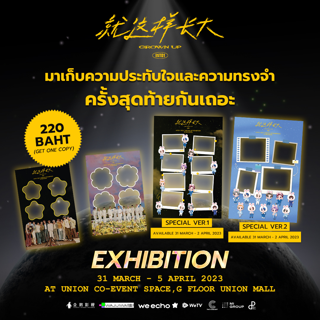 TheDNDth's tweet photo. พบกับ “ INTO1 PHOTO BOOTH” รอให้คุณมาเลือกเก็บความทรงจำไปพร้อมกับ INTO1

🗓 วันที่ 31 มีนาคม - 5 เมษายน 2566
ที่ UNION CO-EVENT SPACE, G FLOOR UNION MALL
🆓 สามารถเข้าชมได้ฟรี ไม่เสียค่าใช้จ่าย

#INTO1_GROWNUPEXHIBITIONINBKK
#INTO1_GROWNUPINBKK
#INTO1 #THEDNDTH https://t.co/8LgopgY0Zf