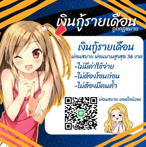 Sorayapim1's tweet photo. 📷สนใจไลน์มาจ้าาา 📷mnb2245 #กู้เงินรายเดือน #เงินกู้รายเดือน #กู้เงินนักศึกษา #ตลาดนดบังทัน #กู้เงินออนไลน์ #ปลอยเงินกู้ #ออมเงนกินดอก #แลกวงเงน #ตลาดนดnctdream #ตลาดนดblackpink #aespa #เงินด่วน30นาที #XiaoZhanxTodsFW23 #AprilFools #bbrightvc #hobi #BuildJakapan https://t.co/ojRlVf1Mj0