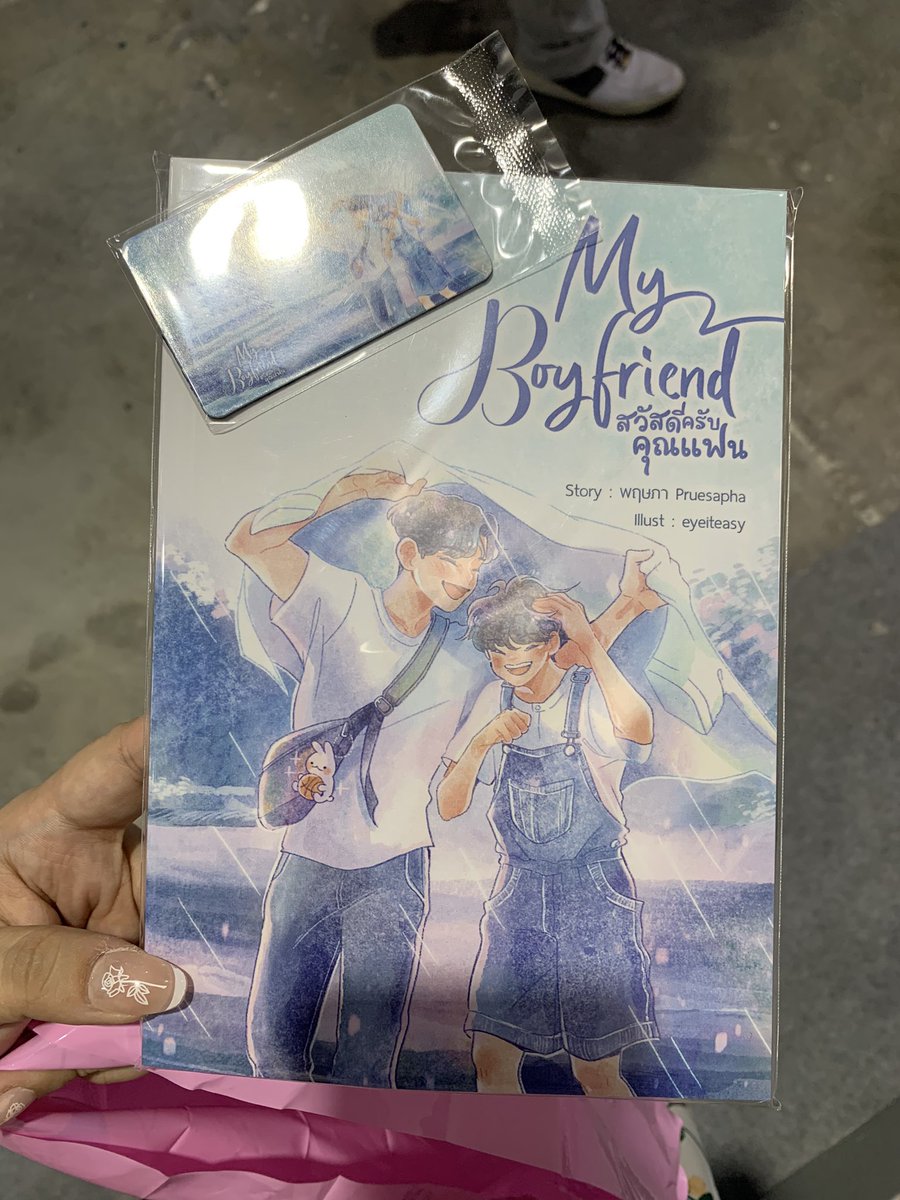 satangmyboo's tweet photo. 📍แจกนิยายพาทของทิวสนปอคับ

รีทวิตอย่างเดียวเลยยยย

จะมีนิยาย1เล่ม แม็กเนจ1อัน และของกอวจากนิยายด้วย 1 เซ็ท

#mmarkpkk #FordAllan 
#ทิวสนปอ #MySchoolPresident https://t.co/yDU7XxUQyZ