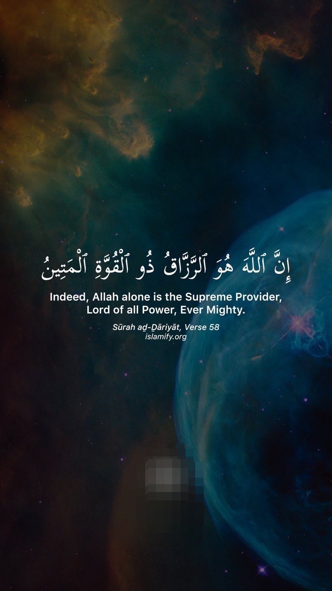 ShakeelChaudhry's tweet photo. Indeed, Allah alone is the Supreme Provider - Lord of all Power, Ever Mighty. 

#Quran 51:58 https://t.co/6otGQglvKQ