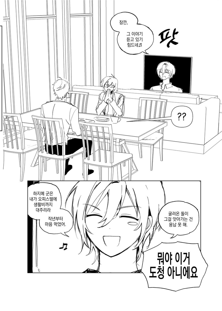 [4월 어나스테]
이바라와 에이치가 하지메 대학등록금 걸고 라이브하는 책…
통판/현장수령 선입금 예약 받습니다. (~4/15)

<너의 대학등록금을 내고 싶어> (약간 지메이바…)
a5 / 28~32p / 5000원

https://t.co/wkRCsnDavy 