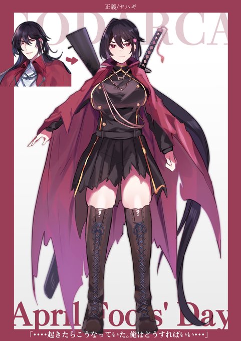 自キャラの女体化立ち絵どす 