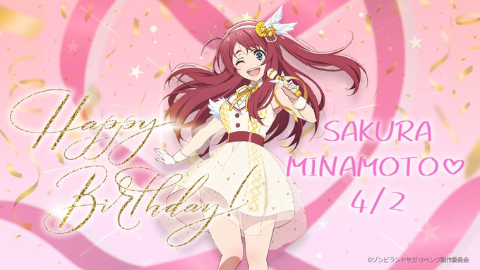 🎉―――――――🌸　HAPPY BIRTHDAY　　　SAKURA🌸―――――――🚚本日4月2日は源さくら（CV:#本渡