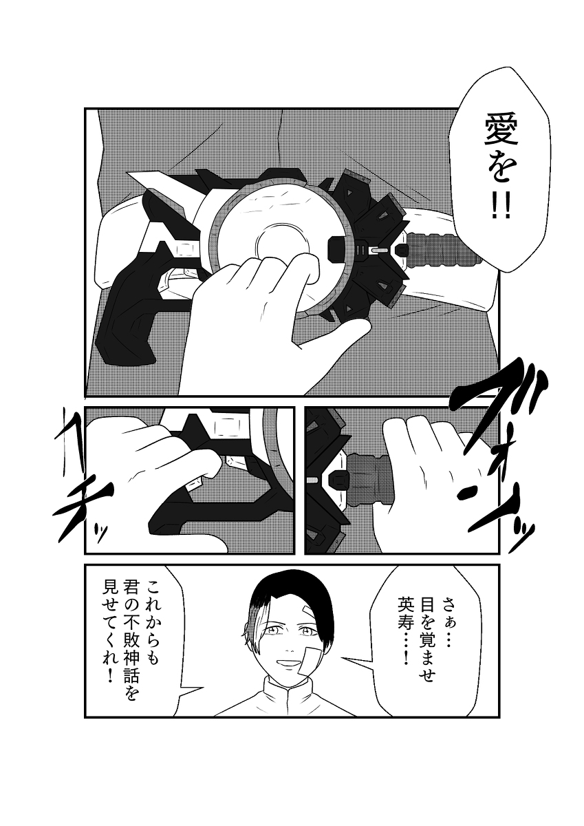 (2/8) 