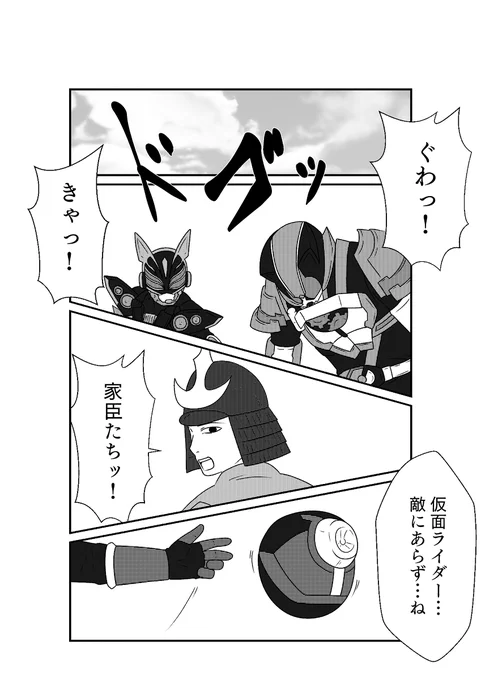 (3/8) 
