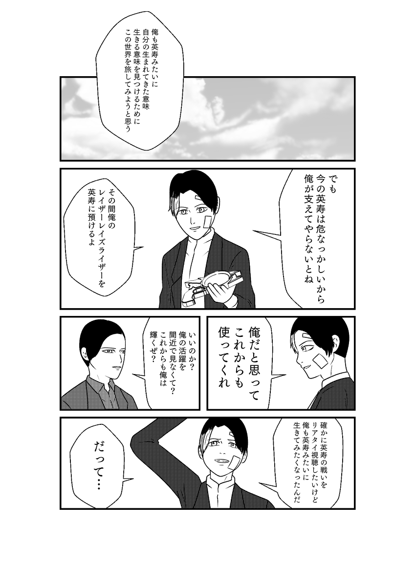 (6/8) 
