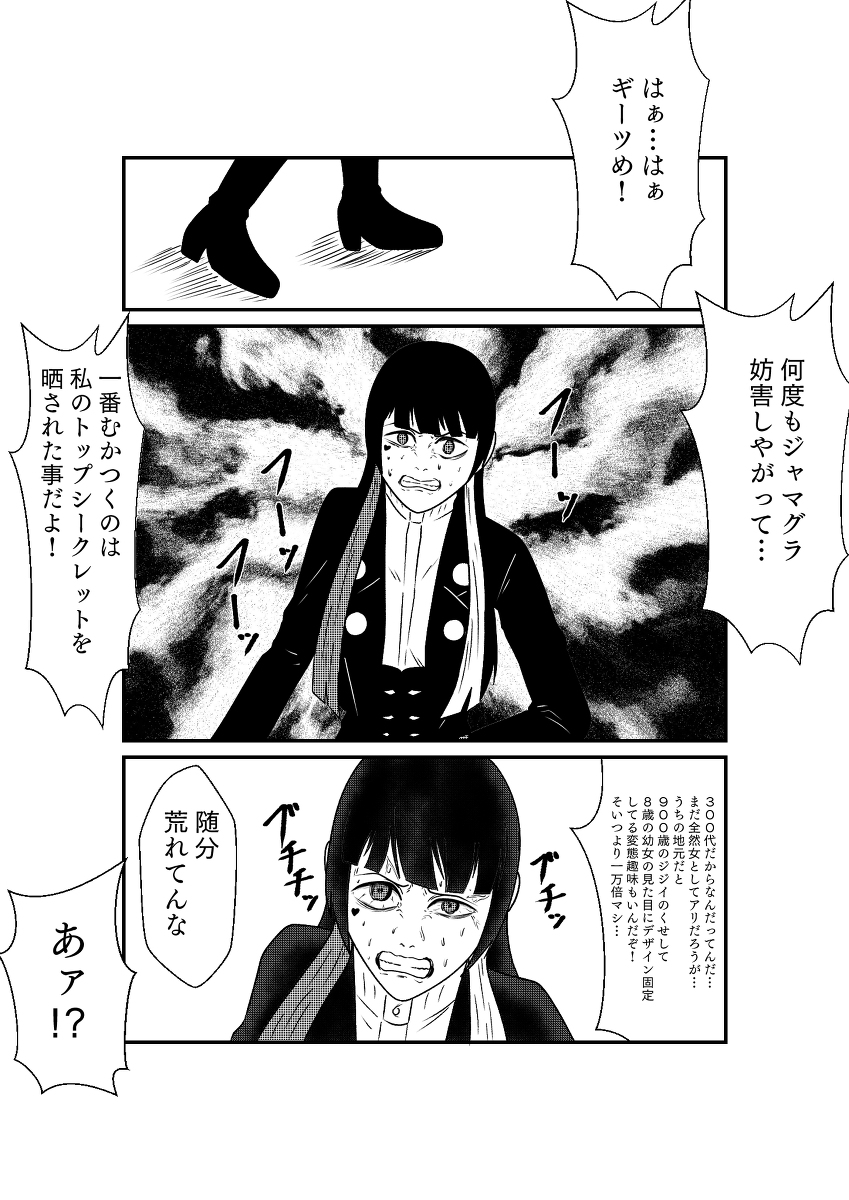 (7/8) 