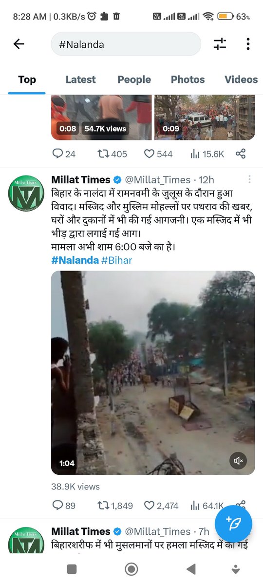 Ritesh__Dev's tweet photo. @aajtak देख रहे हैं सर यह वीडियो बिहार शरीफ का है शांति प्रिय लोगों ने जुलूस को दो तरफ से घेर लिया ! और पत्थरबाजी करने लगे और और झूठ फैलाने से पीछे नहीं हटे बोले #हिंदू लोग ने हमला कर दिया । संवेदनशील इलाकों से पुलिस नदारद थी। #Hindus https://t.co/hzRy9NfaO8