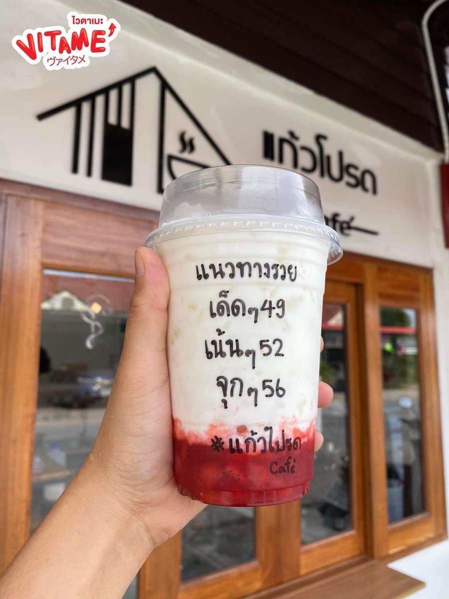 birdaeng's tweet photo. โชคดี วันนี้รวย ถูก_วยกันทุกคนนะจ๊ะ https://t.co/fHBqyc9vyX