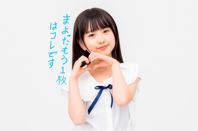 あかりのTwitter画像19