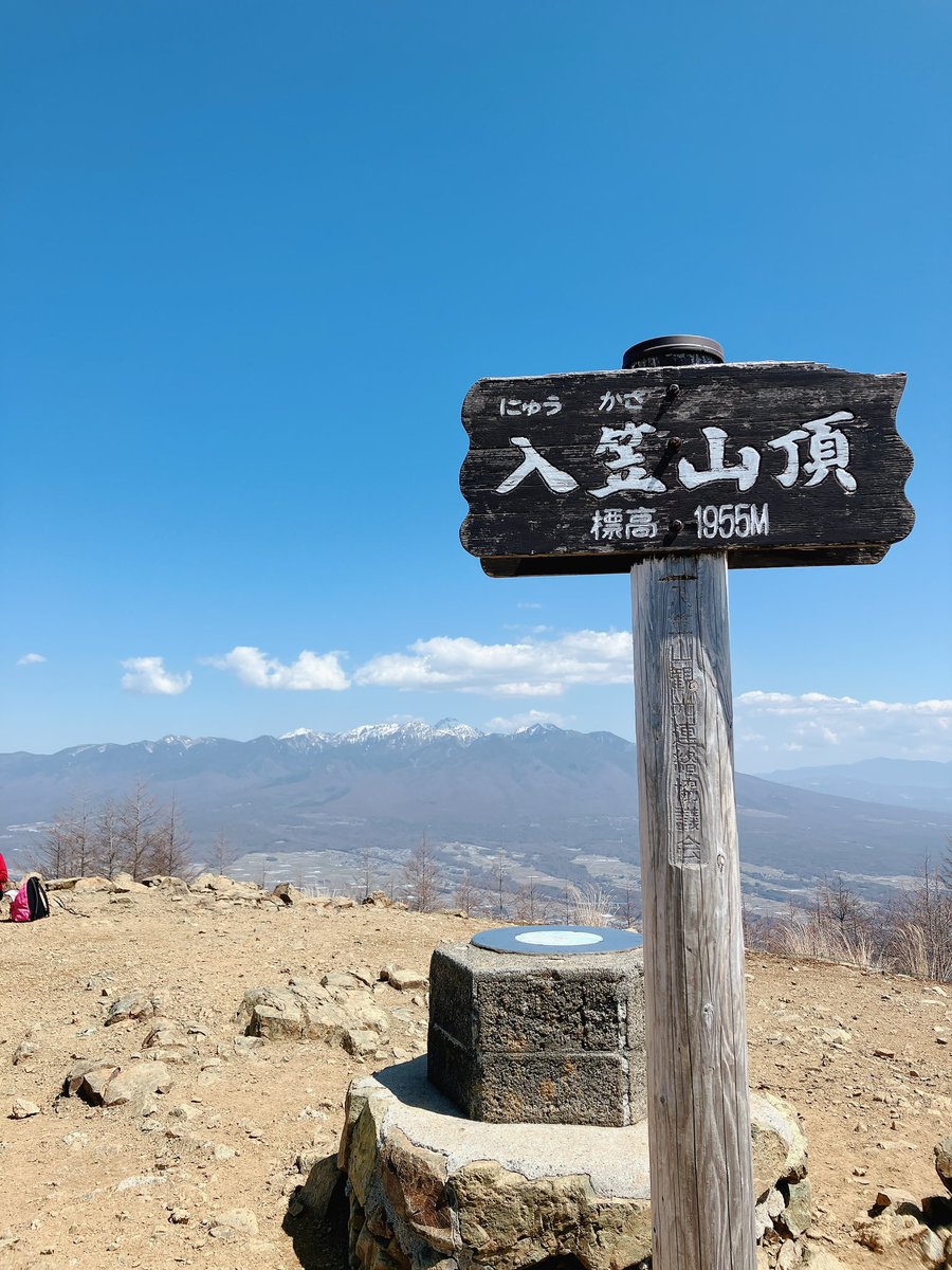 runner77549891's tweet photo. 4/1 入笠山 https://t.co/mZEWhFl1QD