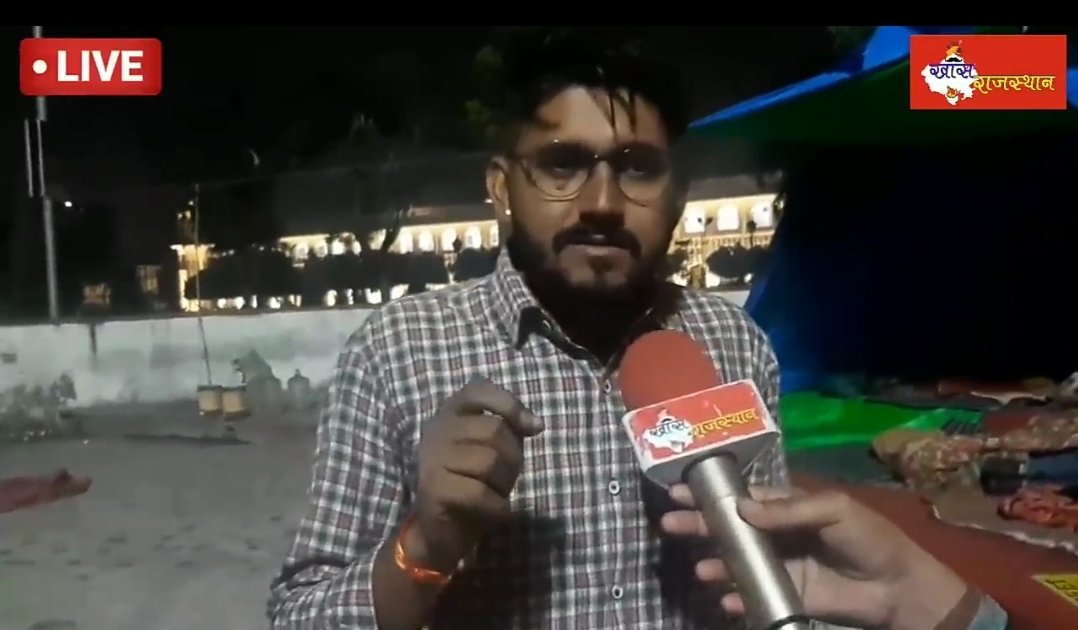 राजस्थान के सभी जन प्रतिनिधि से निवेदन है कि अध्यापक भर्ती में पद बढ़ाने के लिए हमारा साथ दीजिए वरना आने वाले चुनाव में युवाओं ने आपको नजरअंदाज कर दिया तो आपको भारी पड़ जाएगा।
#अध्यापक_पद_60k_करो 
#अध्यापक_पद_60k_करो 
<a href="/BJP4Rajasthan/">BJP Rajasthan</a> <a href="/DrSatishPoonia/">Satish Poonia</a> <a href="/AAPRajasthan/">AAP Rajasthan</a> <a href="/RLPINDIAorg/">Rashtriya Loktantrik Party</a>