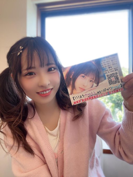 日下部ほたる