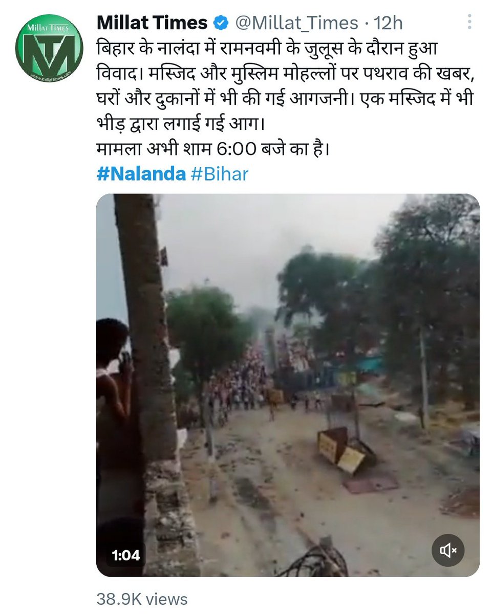 Ritesh__Dev's tweet photo. @erbmjha @sardesairajdeep देख रहे हैं सर यह वीडियो बिहार शरीफ का है शांति प्रिय लोगों ने जुलूस को दो तरफ से घेर लिया ! और पत्थरबाजी करने लगे और और झूठ फैलाने से पीछे नहीं हटे बोले #हिंदू लोग ने हमला कर दिया । संवेदनशील इलाकों से पुलिस नदारद थी। #Hindu https://t.co/kqeZyFfBBp