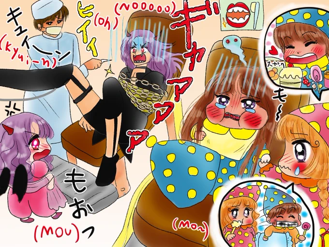昔のイラスト紹介 
福娘童話集様ダジャレクイズ45
 *9年ほど前の絵です  

(問題) 
虫歯が一本もない子どもは? 