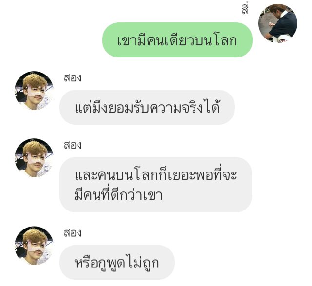 YOURS (@tigertrink) on Twitter photo 