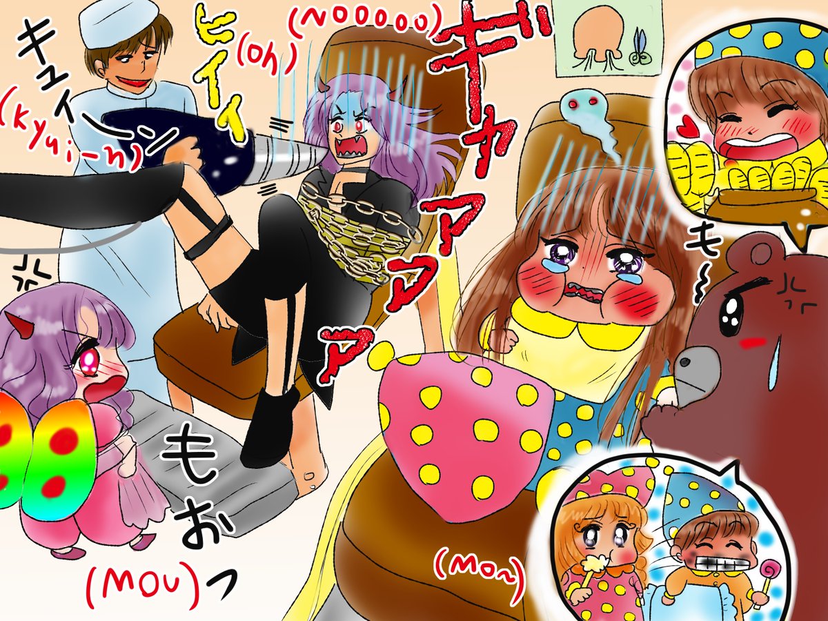 おまけの7つの間違い探しです 
間違い探しは赤ちゃん向けです( ゜Д゜) 