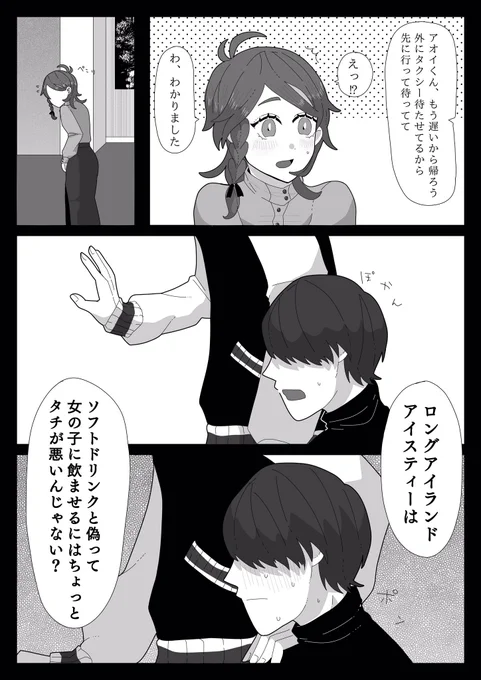 (2/2) 