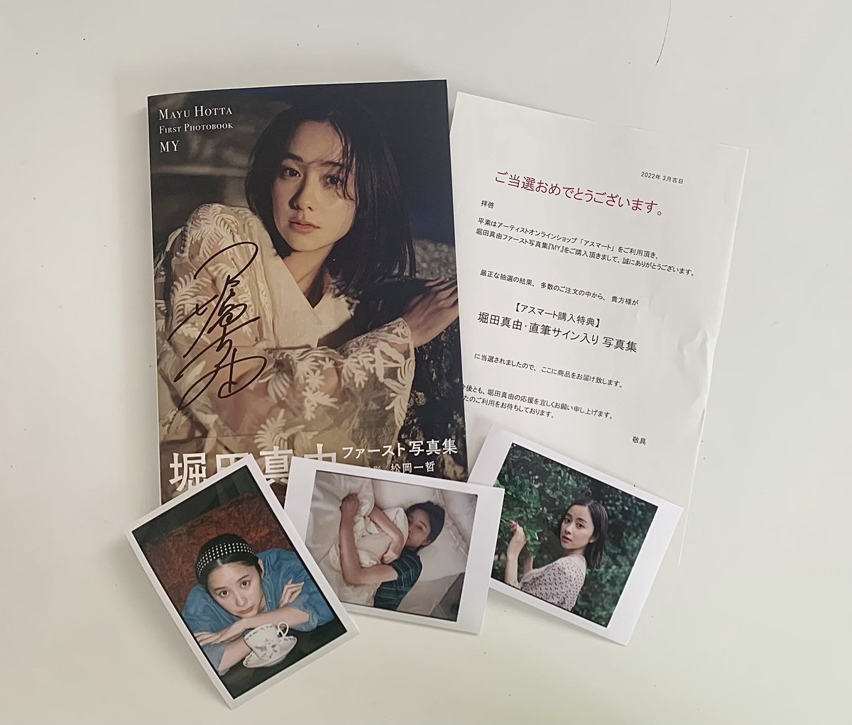 直筆サイン入り】「堀田真由ファースト写真集 MY」 | www.ofa.sg