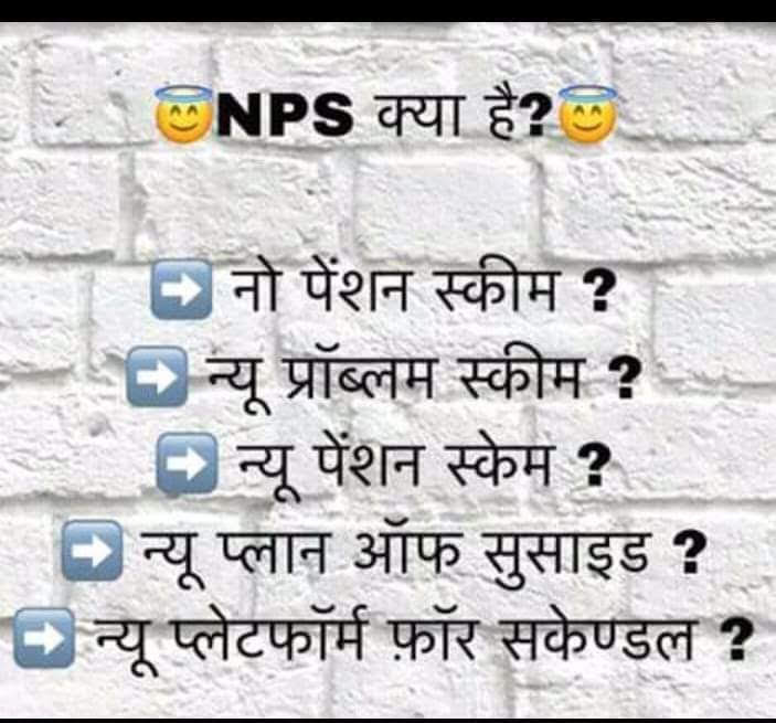 Dharmraj2002's tweet photo. #RestoreOldPension 
#NMOPS 
#PMOIndia https://t.co/dQkLFpBFA6