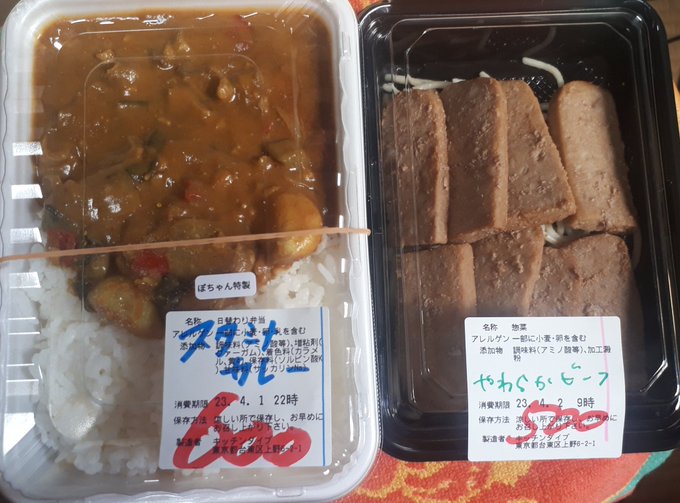 ぽちゃん特製スタミナカレーとやわらかビーフをげっと！#キッチンDIVE御徒町店 