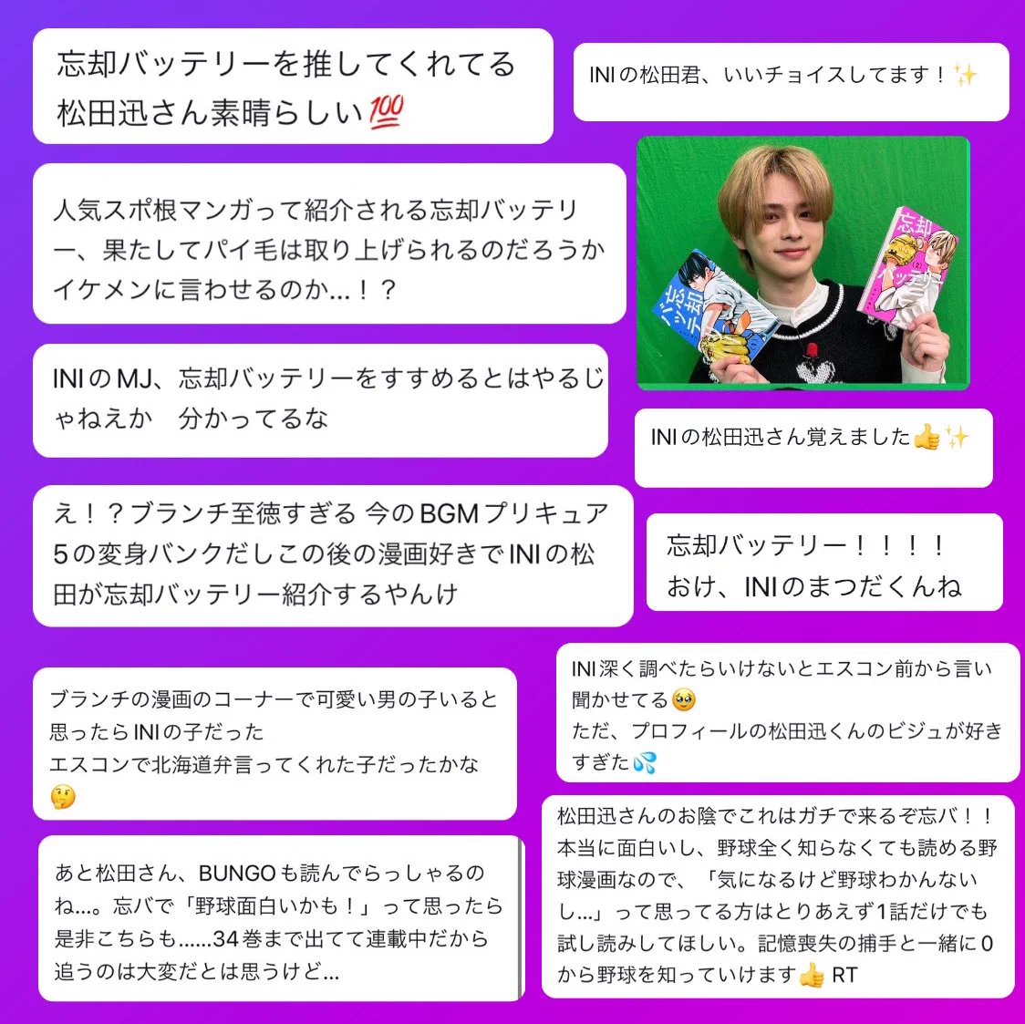 INI on X: 