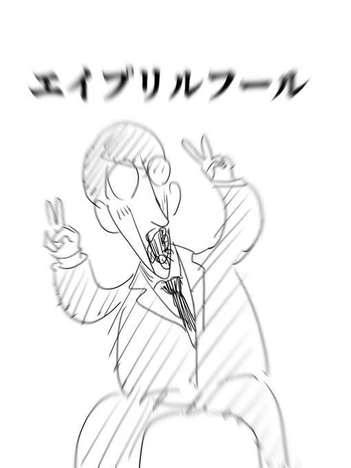 エチエチ♡吉田くんどすけべショット 