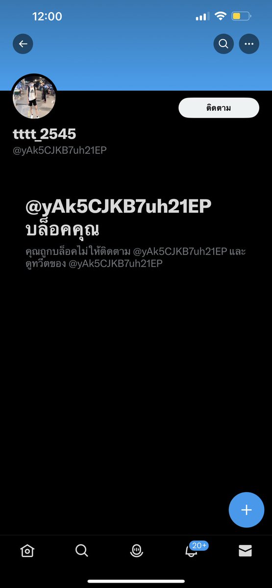 ลุง 🇹🇭 tweet media