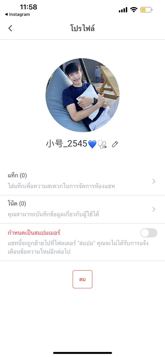 ลุง 🇹🇭 tweet media