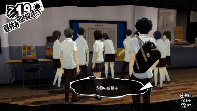 ペルソナ5初めてのテスト期間に入ったけど、テスト中のBGM無駄にカッコいい…😂なおP5Dだとこの曲で祐介が踊ってます 