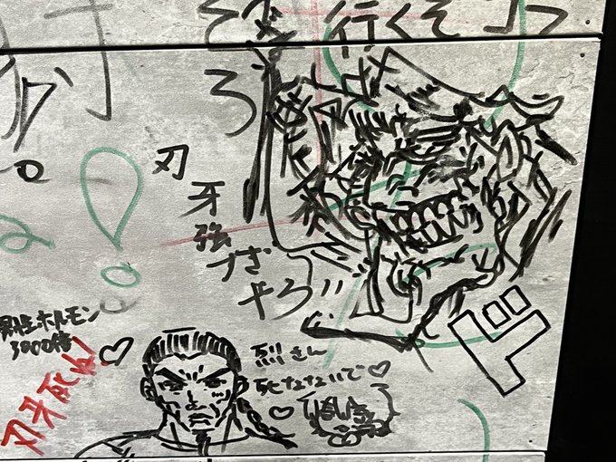 これは何故か刃牙展にいたレジライと妙に色っぽい烈海王 