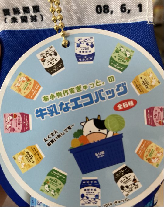  下野さんこんにちは！お知らせありがとうございます♪地方の壁に阻まれていますが、楽しそうなことがビシバシに伝わってきます