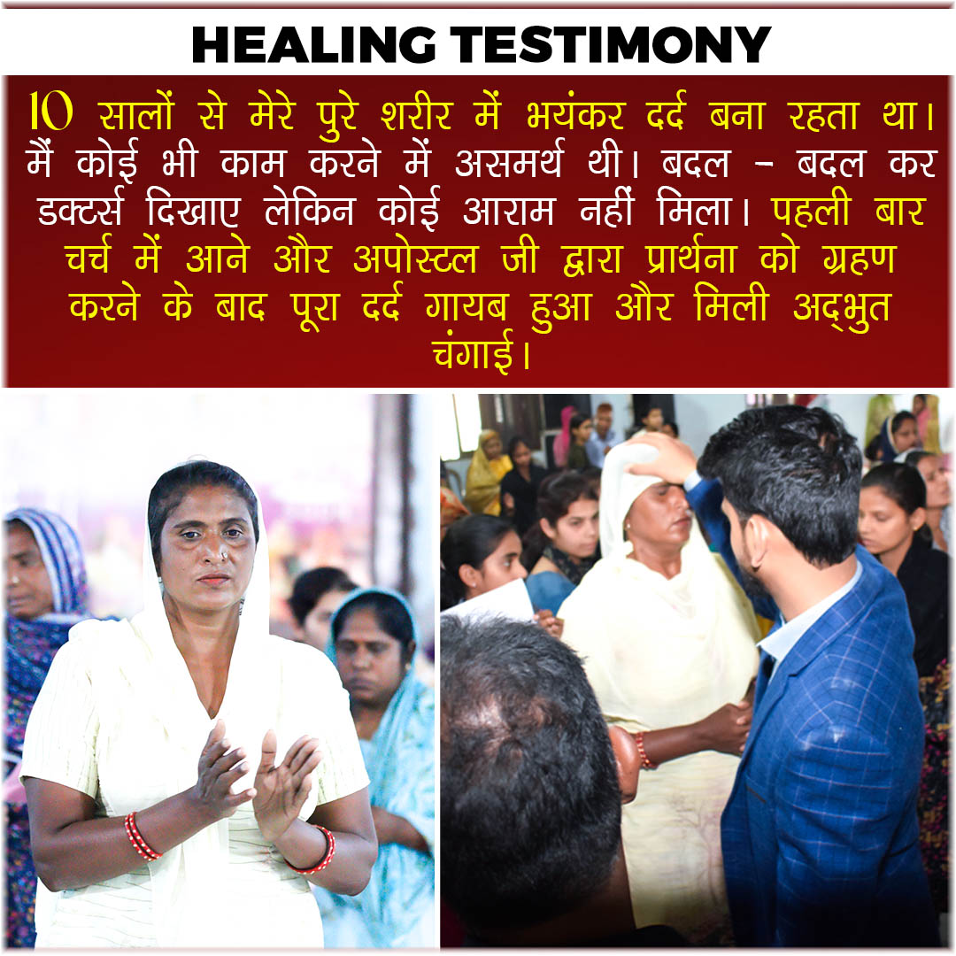 pastorkanchan's tweet image. 𝐀𝐦𝐚𝐳𝐢𝐧𝐠 𝐭𝐞𝐬𝐭𝐢𝐦𝐨𝐧𝐢𝐞𝐬 𝐨𝐟 𝐓𝐡𝐮𝐫𝐬𝐝𝐚𝐲 𝐥𝐢𝐯𝐞 𝐒𝐞𝐫𝐯𝐢𝐜𝐞✝️

Miracles happen when anointing works. The spirit of the Lord touched His people and freed them from all of their sufferings.

#KMM #KMMLive # #thursdayService #Anointing #Miracle #Jesus