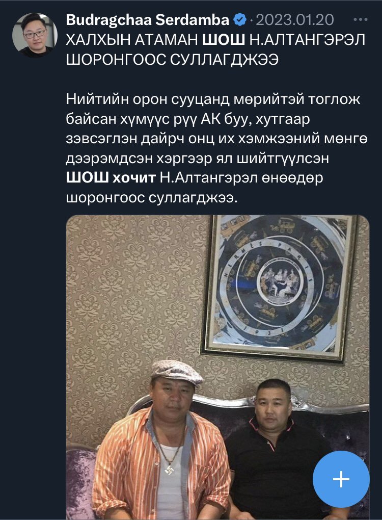 Тэр хүн бүлэглэж рекетлэдэг, гарууд чинь бүр 2016 онд зэвсэгт дээрэм хийж байсан улс байнашд. Яагаад ийм юмнуудаа сул чөлөөтэй явуулаад байдаг юм бэ? Суллагдаад 2 сар болоогүй тийм хэрцгий хэрэг өдүүлсэн байна шдээ.