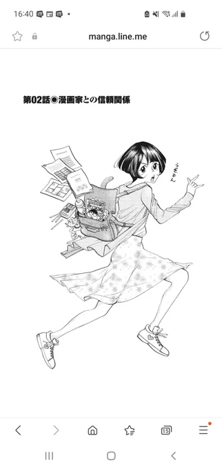 「花咲小紅です!」
電子書籍発売中です
プレゼント企画もやっておりますので、購入されたかたは是非エントリーください♪ 