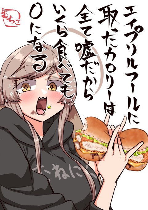 世の中すべてが嘘 