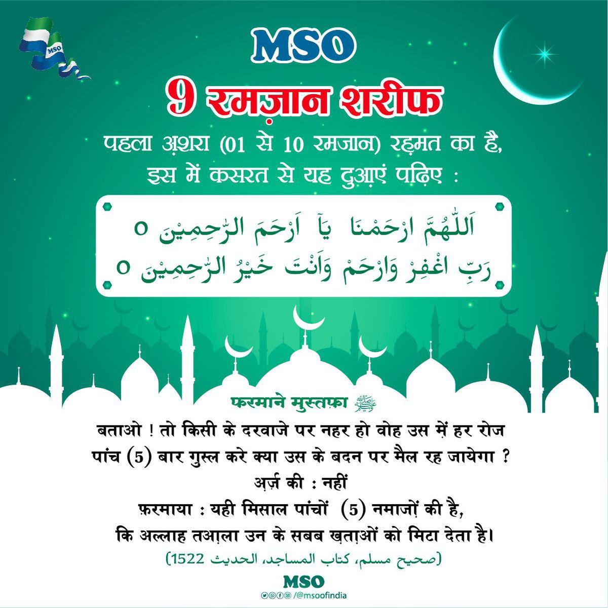 msoofindia's tweet photo. https://t.co/9P0iEmDd9r