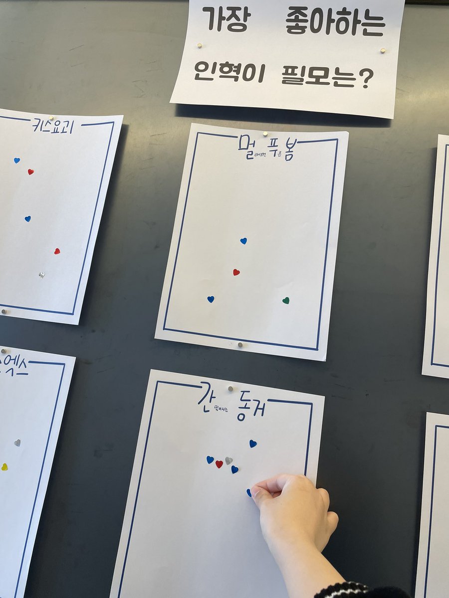 twe1ve_days's tweet photo. #인혁_당신을_사랑합니다
너무어무어무너무 귀여워요🥺🥺🥺🩵🩵
간동거에 한표 던지고 왔습니다… 🩷🥺 https://t.co/OCeLQNvh7p